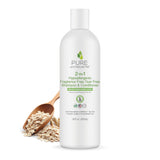 Pure and Natural Pet — 2-in-1 Hypoallergenic Fragrance+Tear Free Shampoo/Conditionr